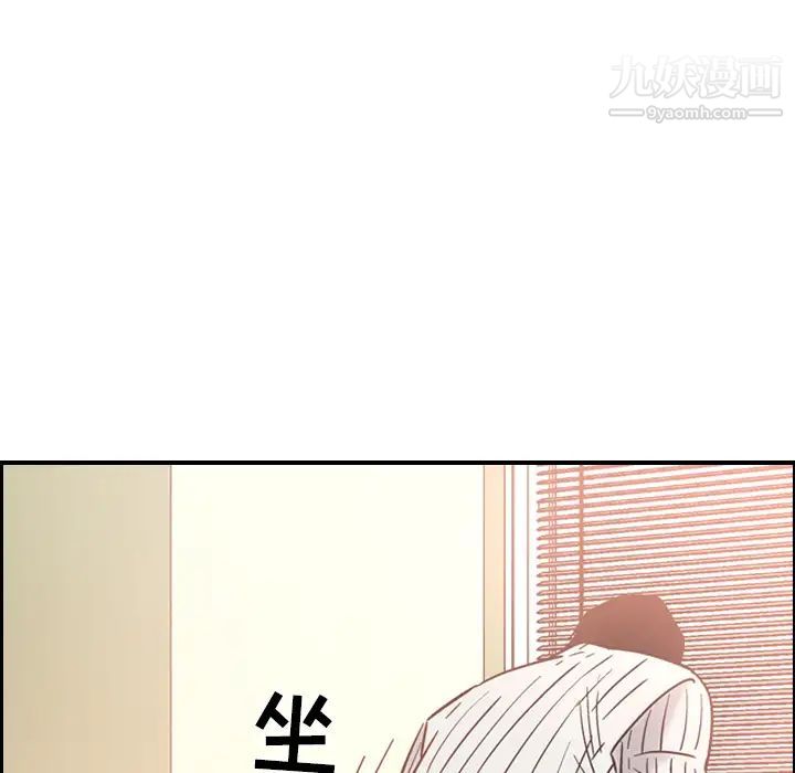 经纪人第19话