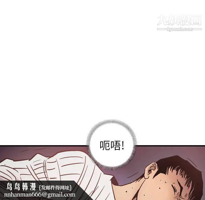 经纪人第19话