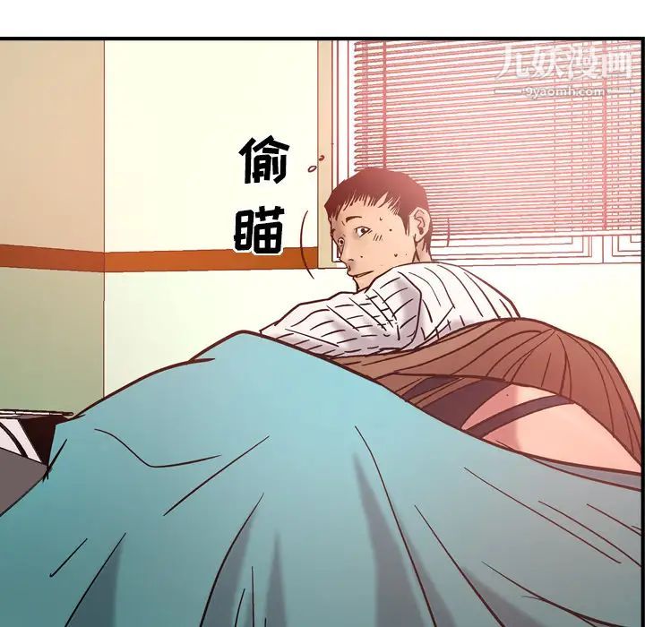 经纪人第19话