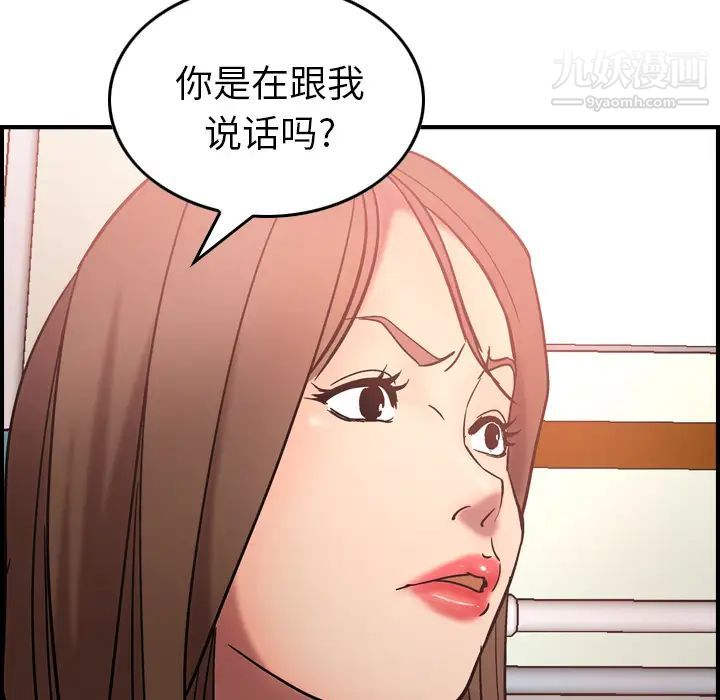 经纪人第19话