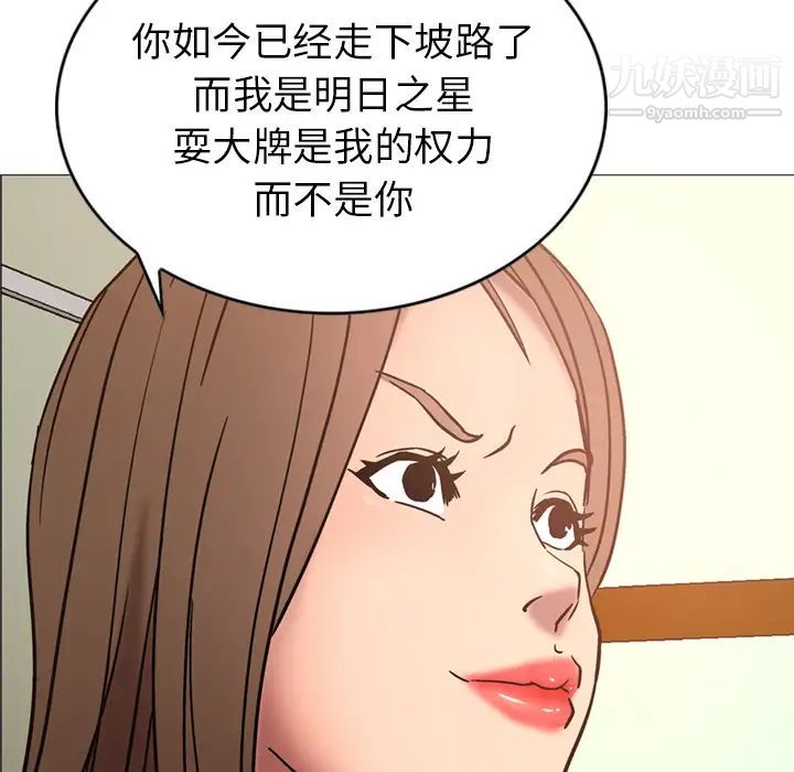 经纪人第19话