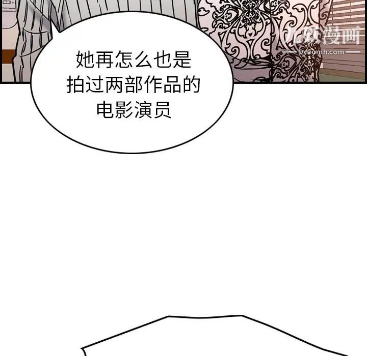 经纪人第19话
