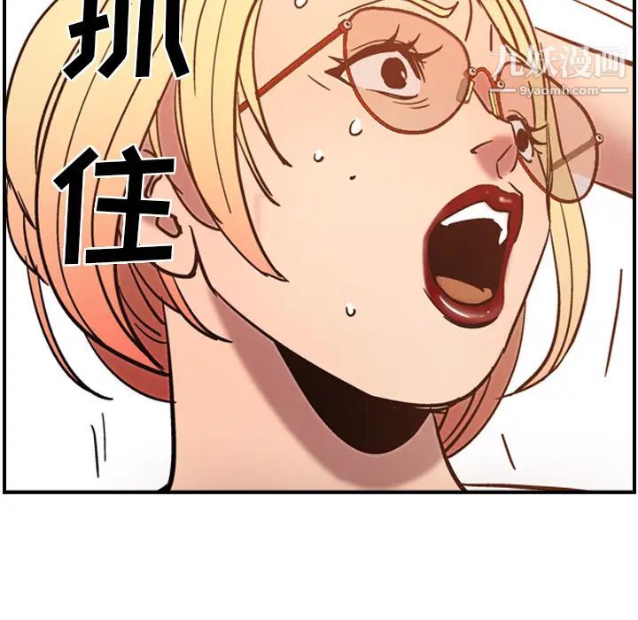 经纪人第19话