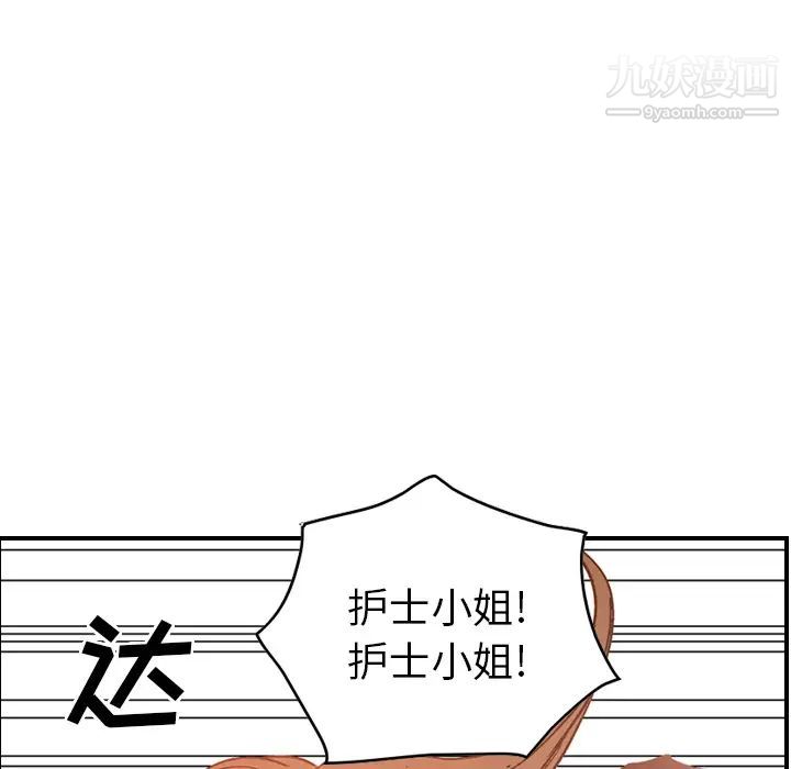 经纪人第19话