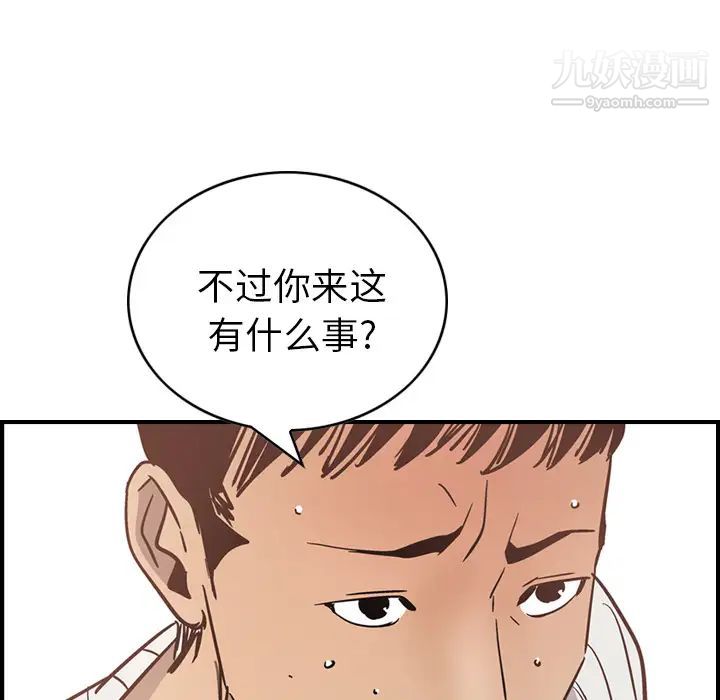 经纪人第19话