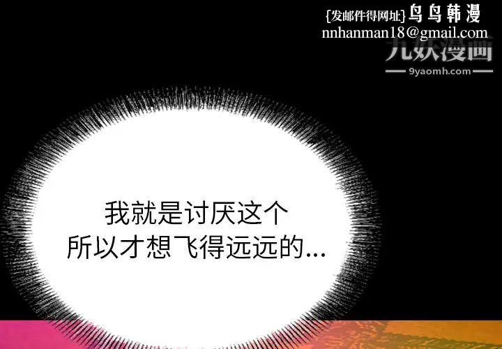 经纪人第26话