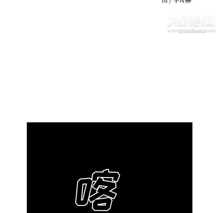 经纪人第26话