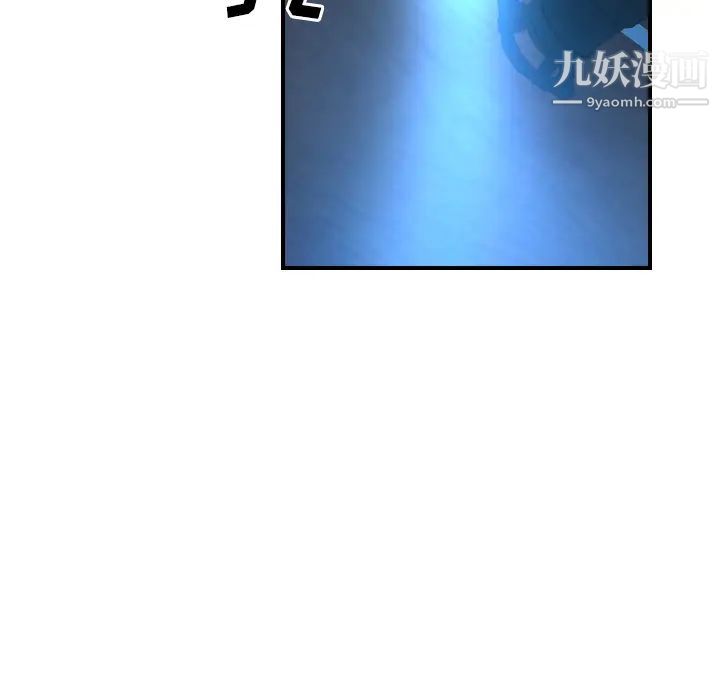 经纪人第26话