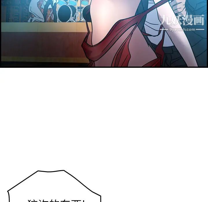 经纪人第26话