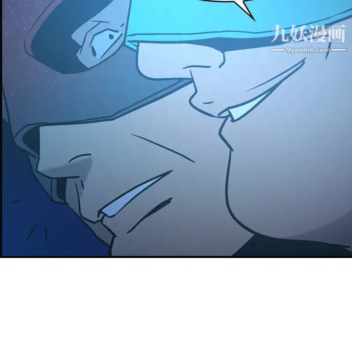经纪人第26话