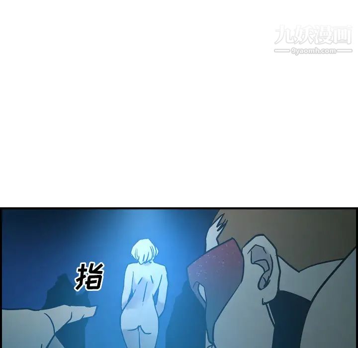 经纪人第26话