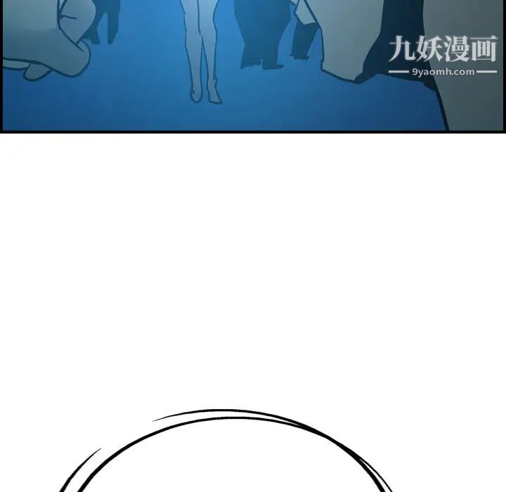 经纪人第26话