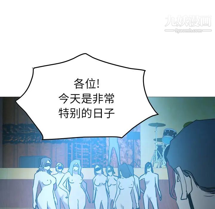 经纪人第26话