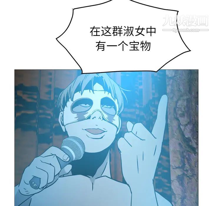 经纪人第26话
