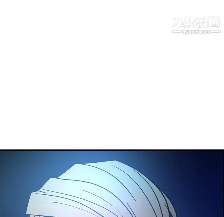 经纪人第26话