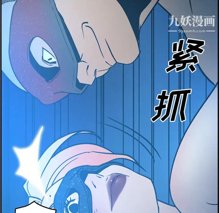 经纪人第26话