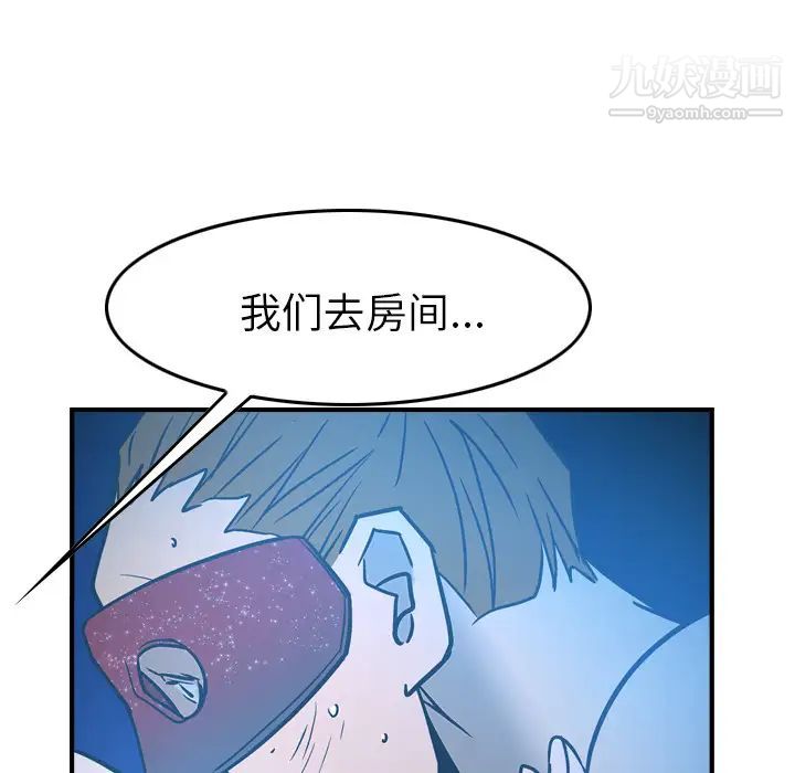 经纪人第26话