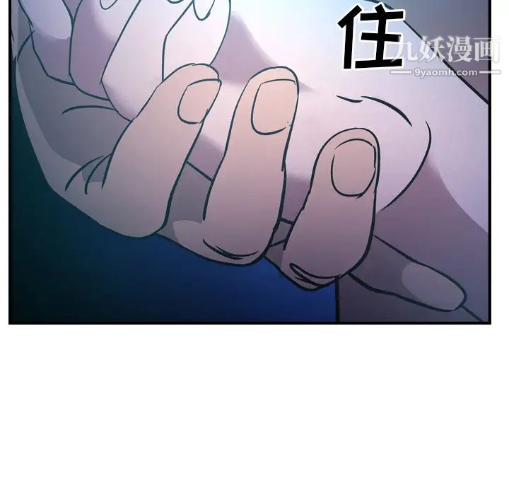 经纪人第26话