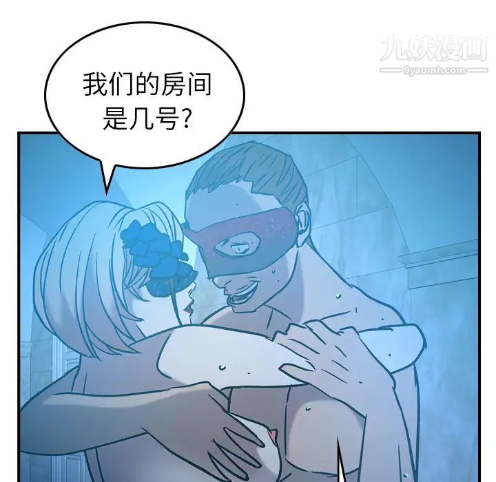 经纪人第26话