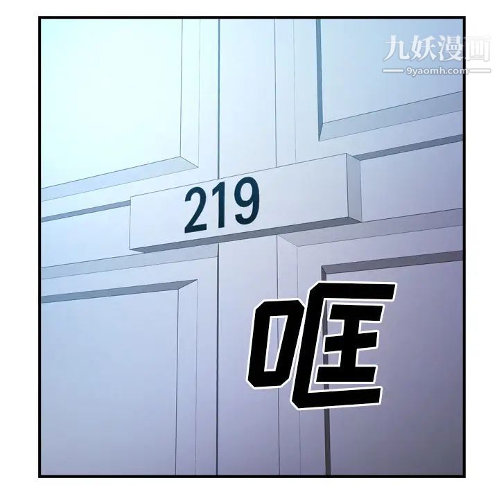 经纪人第26话