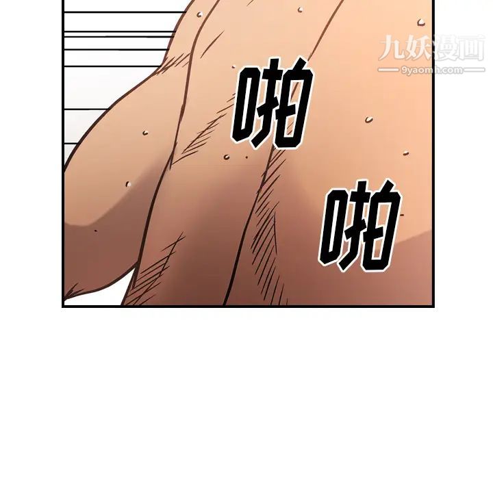经纪人第26话