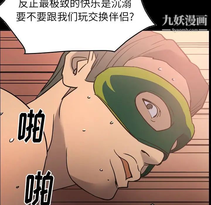经纪人第27话