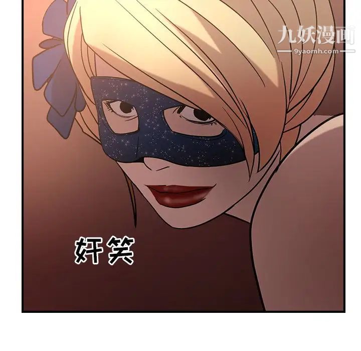经纪人第27话