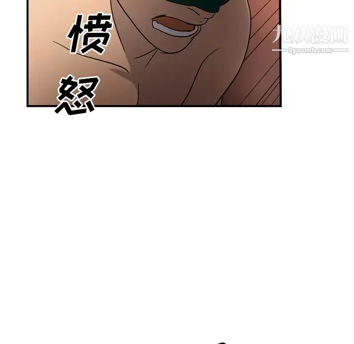 经纪人第27话