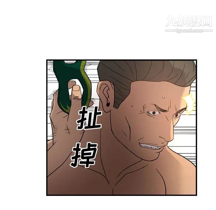 经纪人第27话
