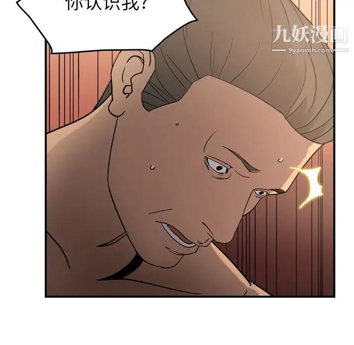 经纪人第27话