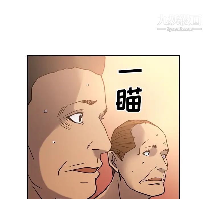 经纪人第27话