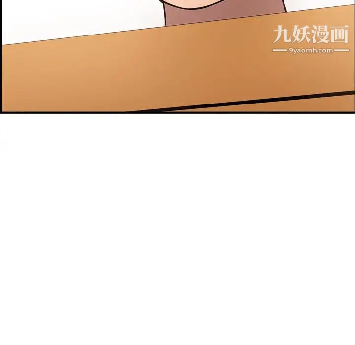 经纪人第27话