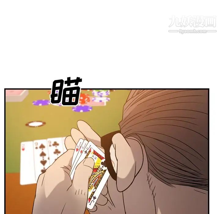 经纪人第28话