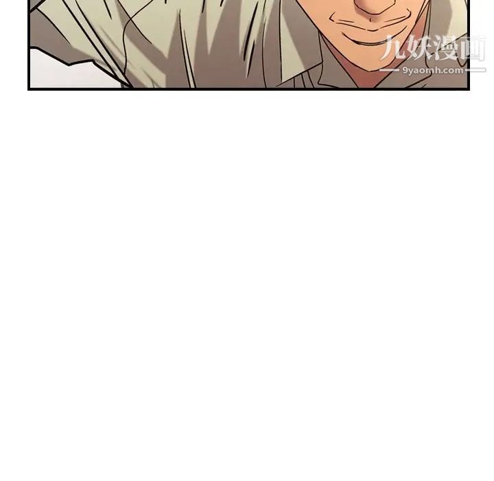 经纪人第28话