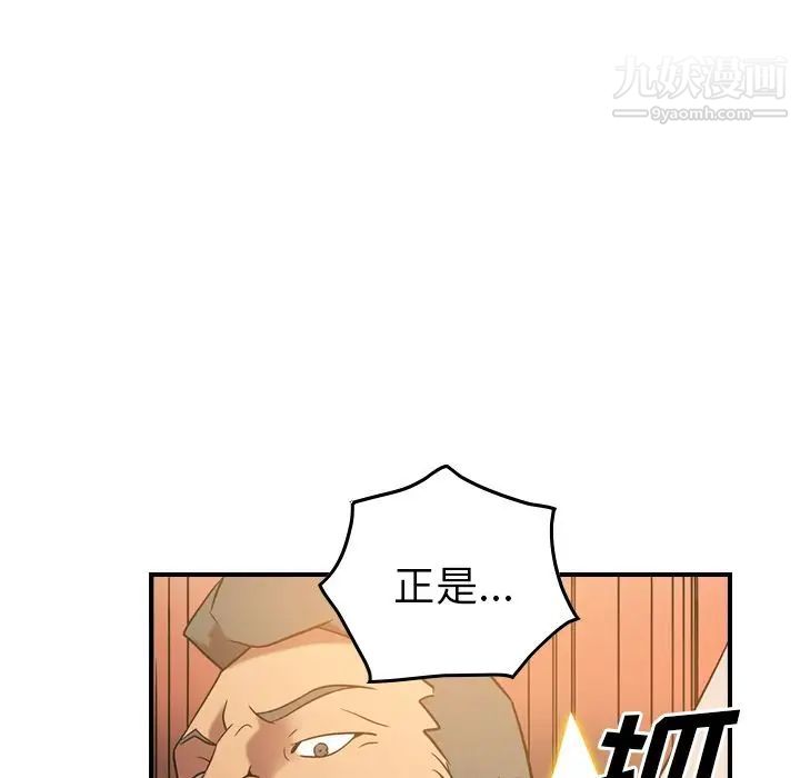 经纪人第28话