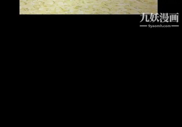 经纪人第29话