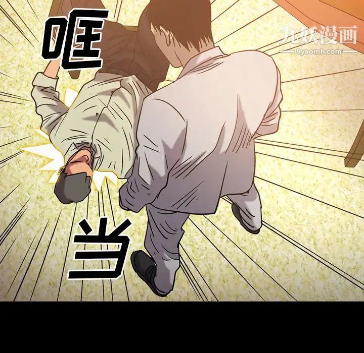 经纪人第29话