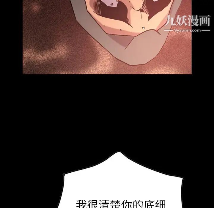经纪人第29话