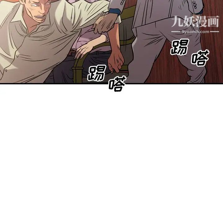 经纪人第29话