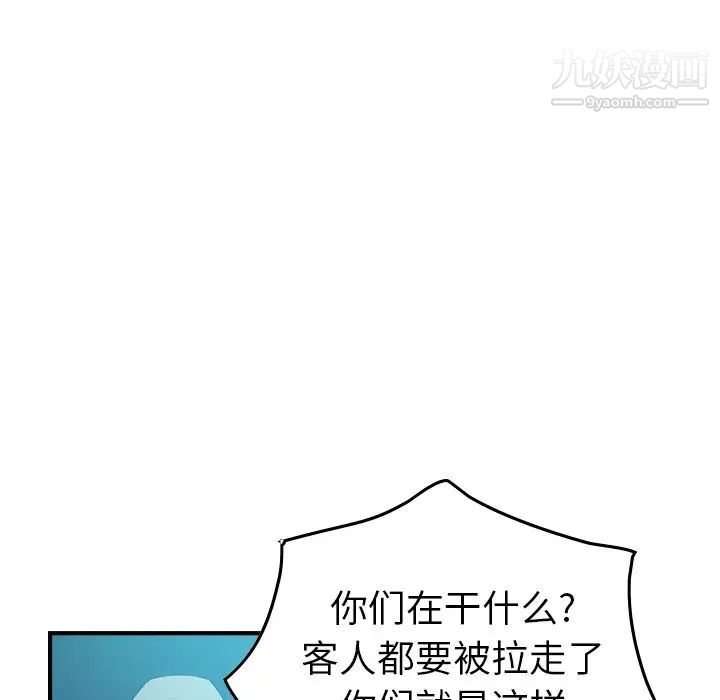 经纪人第29话