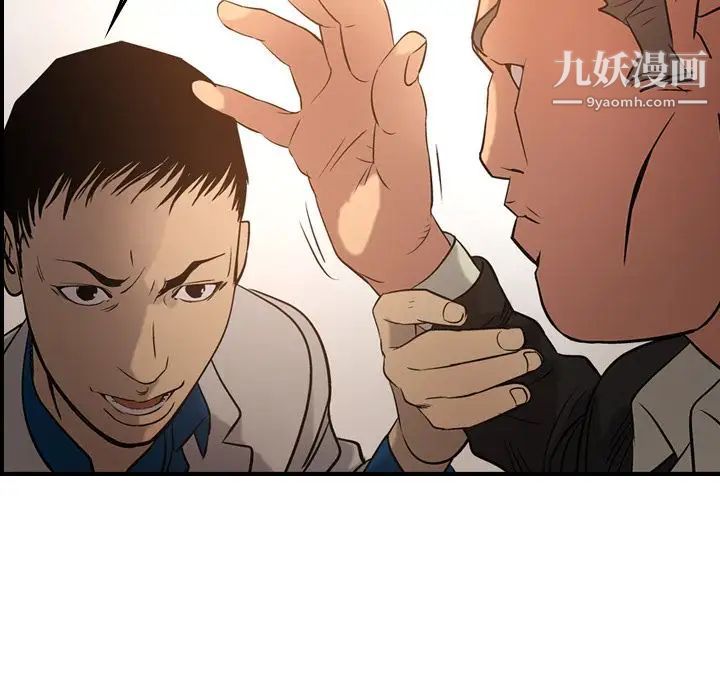经纪人第29话