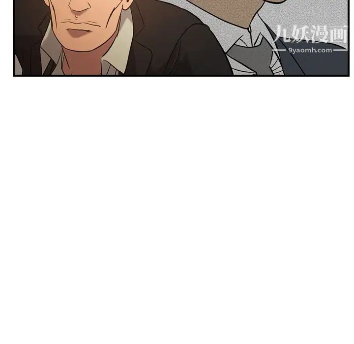经纪人第29话