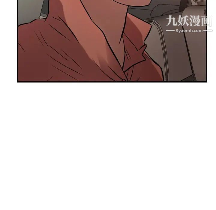 经纪人第29话