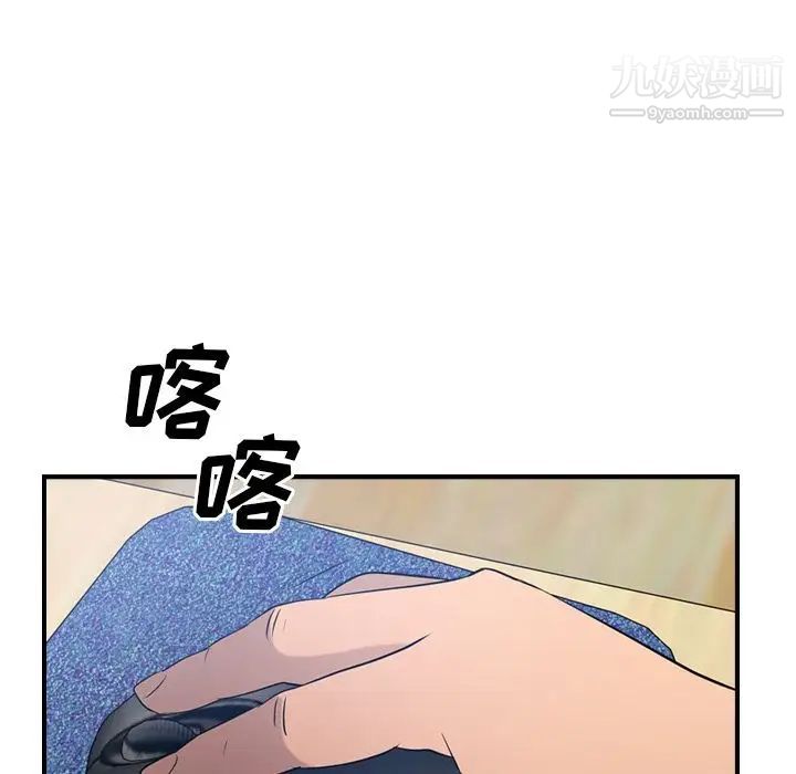 经纪人第29话