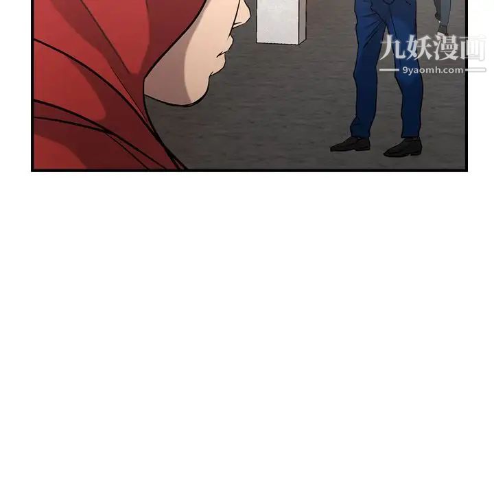 经纪人第30话