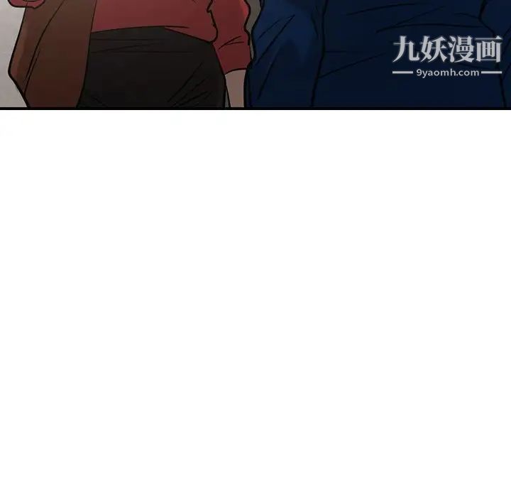 经纪人第30话