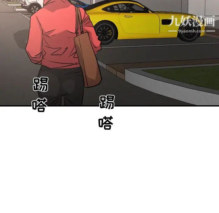 经纪人第30话
