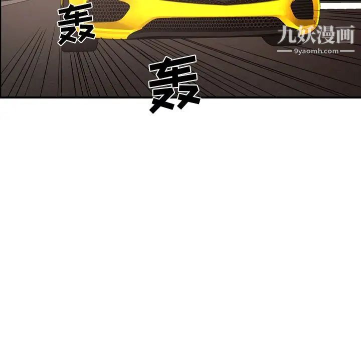 经纪人第30话