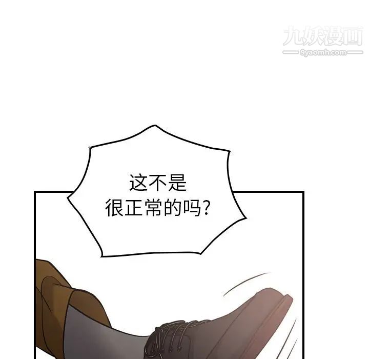经纪人第30话
