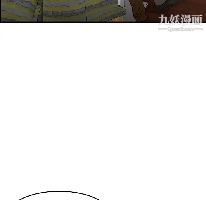 经纪人第30话